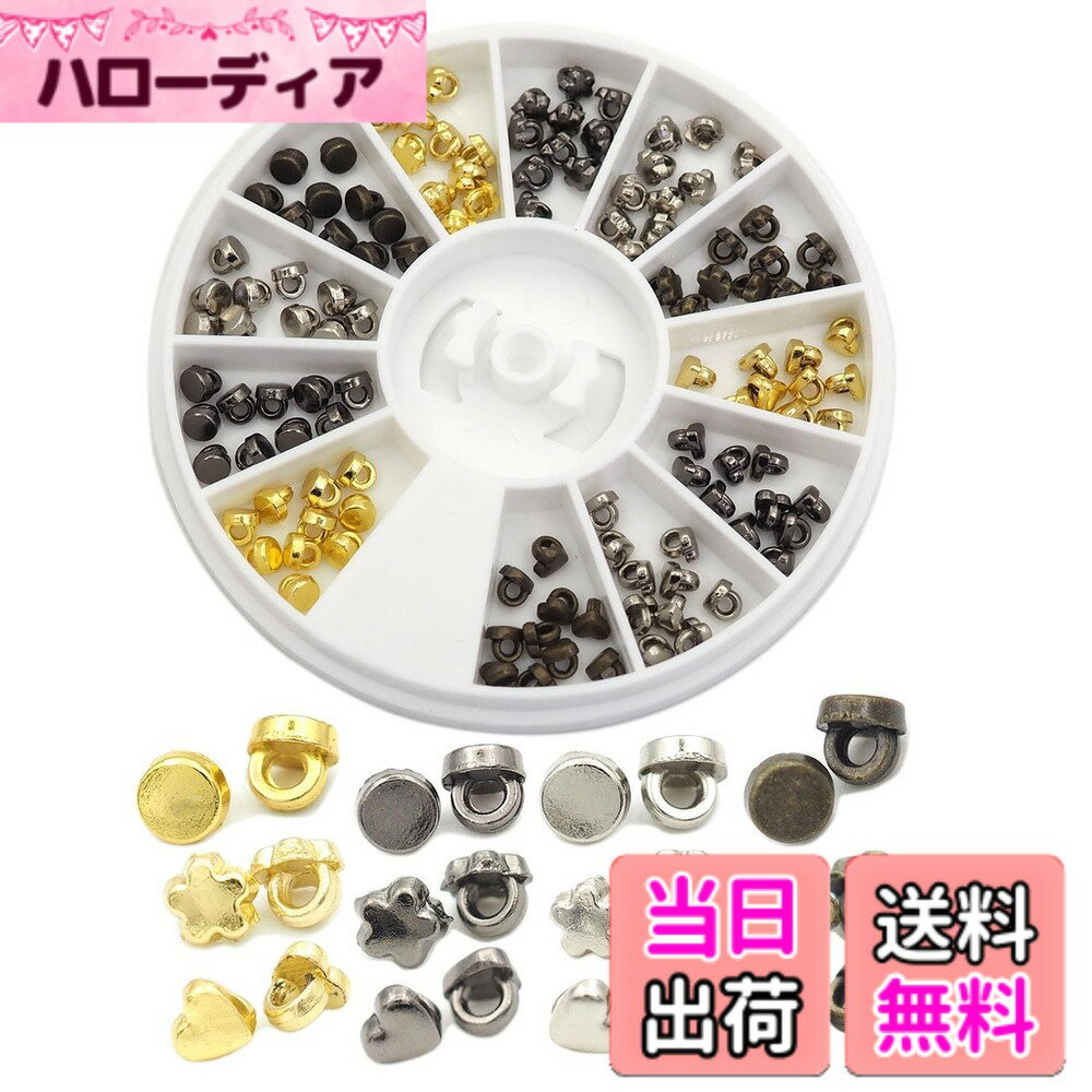 【送料無料】sempiterno 120個（3種類） 極小メタル 金属製ミニボタン 3mm 手縫い人形服の飾りボタン DIY補助材料 縫製材料 ドール人形 ぬいぐるみのため ドール服 (4色混合) 色：トランスペアレント、サイズ：直径約3mm