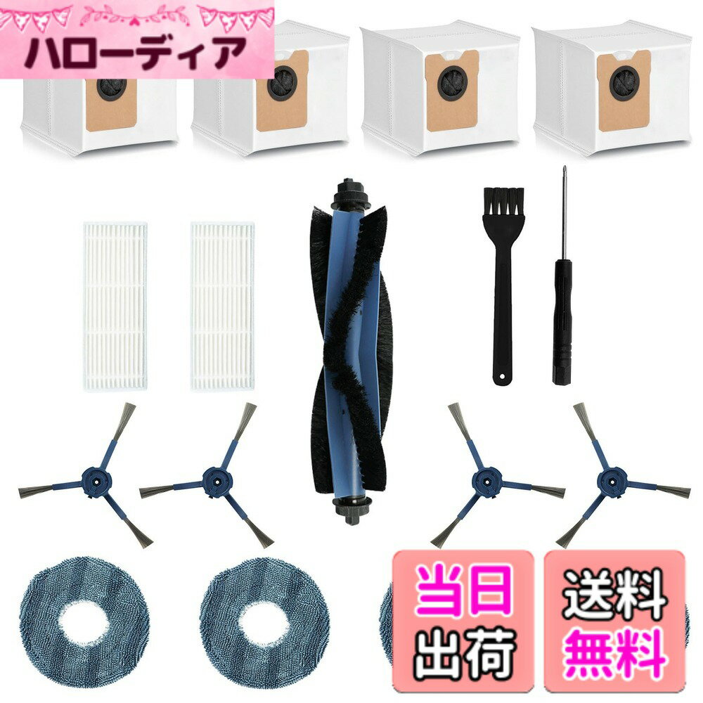 ������̵����Anker Eufy ������ 15������ Robot Vacuum Omni C20 ���ܥå��ݽ��� ���ѻ�ѥå�*4�硢�ե��륿��*2�硢�����ɥ֥饷 4�硢�ᥤ��֥饷*1�硢��åץѥå�*4�� ��HUKWIMO�� ��ʣ���� Anker Eufy ���ܥå��ݽ��� �������б�