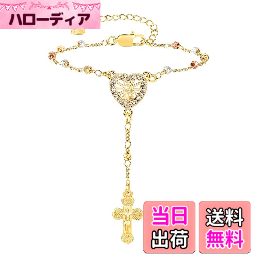 商品情報商品の説明主な仕様 【聖母マリアブレスレット】Rockyu Allureの聖母マリアメダイブレスレットは、信仰と優雅さを象徴するアクセサリー。繊細な十字架のペンダントが、祈りと平和を感じさせるデザインになっています。【Rockyu Allure ブレスレット】聖母マリア ブレスレット レディース クロス ゴールド 十字架ブレスレット宗教 美しく輝くゴールドとシルバーの2色展開。メダイと十字架の組み合わせが、クラシックでありながら洗練された印象を与えます。【調整可能サイズ】 長さ18.5-23.5cmのアジャスター付きで、手首のサイズに合わせて自由に調整可能。重量は約7gと軽量で、長時間着用しても快適です。【使用場面】 日常使いはもちろん、教会へのお出かけ、特別な礼拝、フォーマルな場面やプレゼントとしても最適。大切な人への贈り物としても喜ばれるデザインです。【品質】 ご購入日より365日の付き。不具合があった場合は無条件で交換対応いたしますので、安心してお使いいただけます。