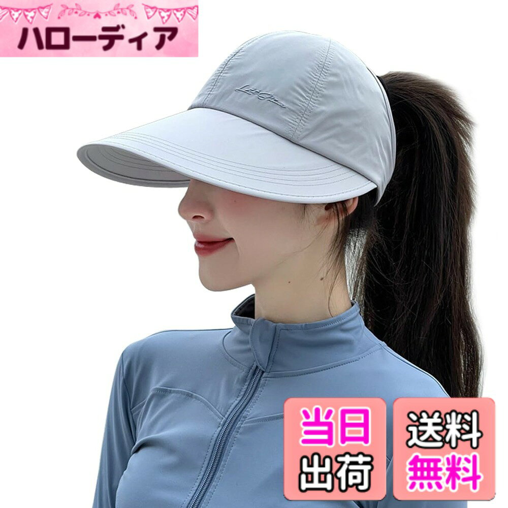 【送料無料】[IFSUN] レディース キャップ 日焼け帽子 UVカット つば広 春夏 深めタイプ シンプル 小顔効果 速乾 通気性 大きサイズ 洗える テニス ゴルフ スポーツ アウトドア ランニング 軽量 [並行輸入品] 色：グレー、サイズ：56.0-59.0 cm