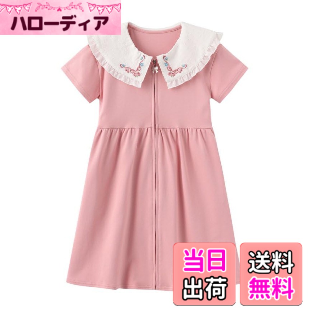 【送料無料】[FairyMary] フェアリーマーリー 子供 キッズ ジュニア 半袖 ジップアップ 前開き ワンピース ベルト刺繍 バレエ レッスン着 パーカーワンピース 120 130 140 色：ピンク、サイズ：120