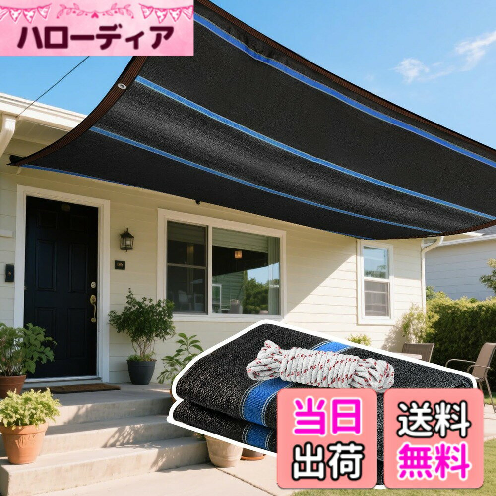 乐天商城 - 【送料無料】Chuqisheji 遮光ネット 2m*2m 日除けシェード UVカット 暑さ対策 防塵 園芸用品 農業用品 窓 ベランダ 屋根 ヤード 廊下 カーポート 2m 3m 4m 5m 6m 7m 8m 9m 10m 高密度ポリエチレン製 グリーン サイズ：3*6m