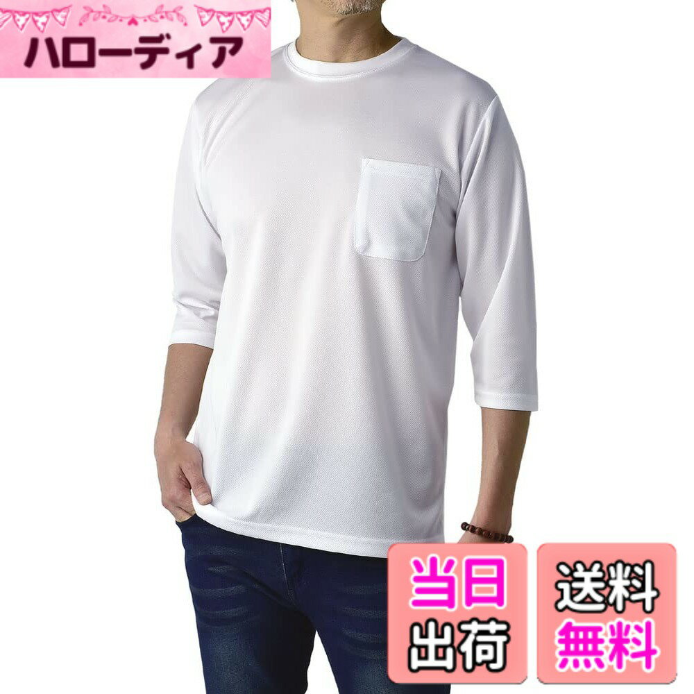 【送料無料】[FLAG ON CREW] (フラグオンクルー) 7分袖 無地Tシャツ メンズ 吸汗速乾ドライ Tシャツ 七分袖 トップス / E2I 色：ホワイト、サイズ：3L