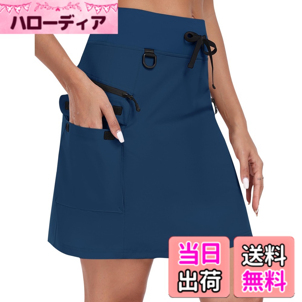 【送料無料】[YIRUIYA] ゴルフスカート レディース 吸汗速乾 UVカット ハイウエスト テニススカート ポケット付き インナーパンツ ストレッチ 着痩せ 無地 軽量 サイズ展開豊富 ゴルフ デート スポーツ 色：ブルー、サイズ：2L