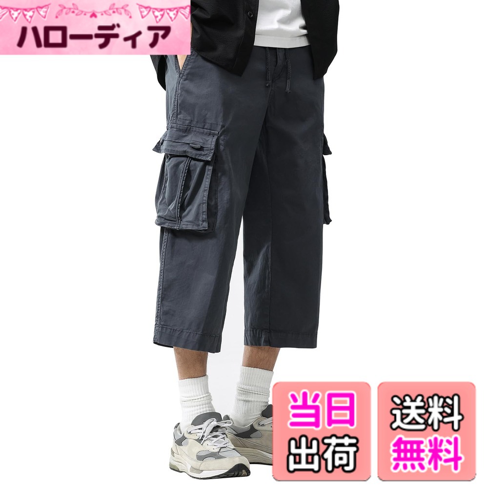 【送料無料】8分 カーゴパンツ 7分 メンズ クロップドパンツ 綿 7部丈パンツ ハーフパンツ 大きいサイズ 調整紐 夏 色：グレー、サイズ：30