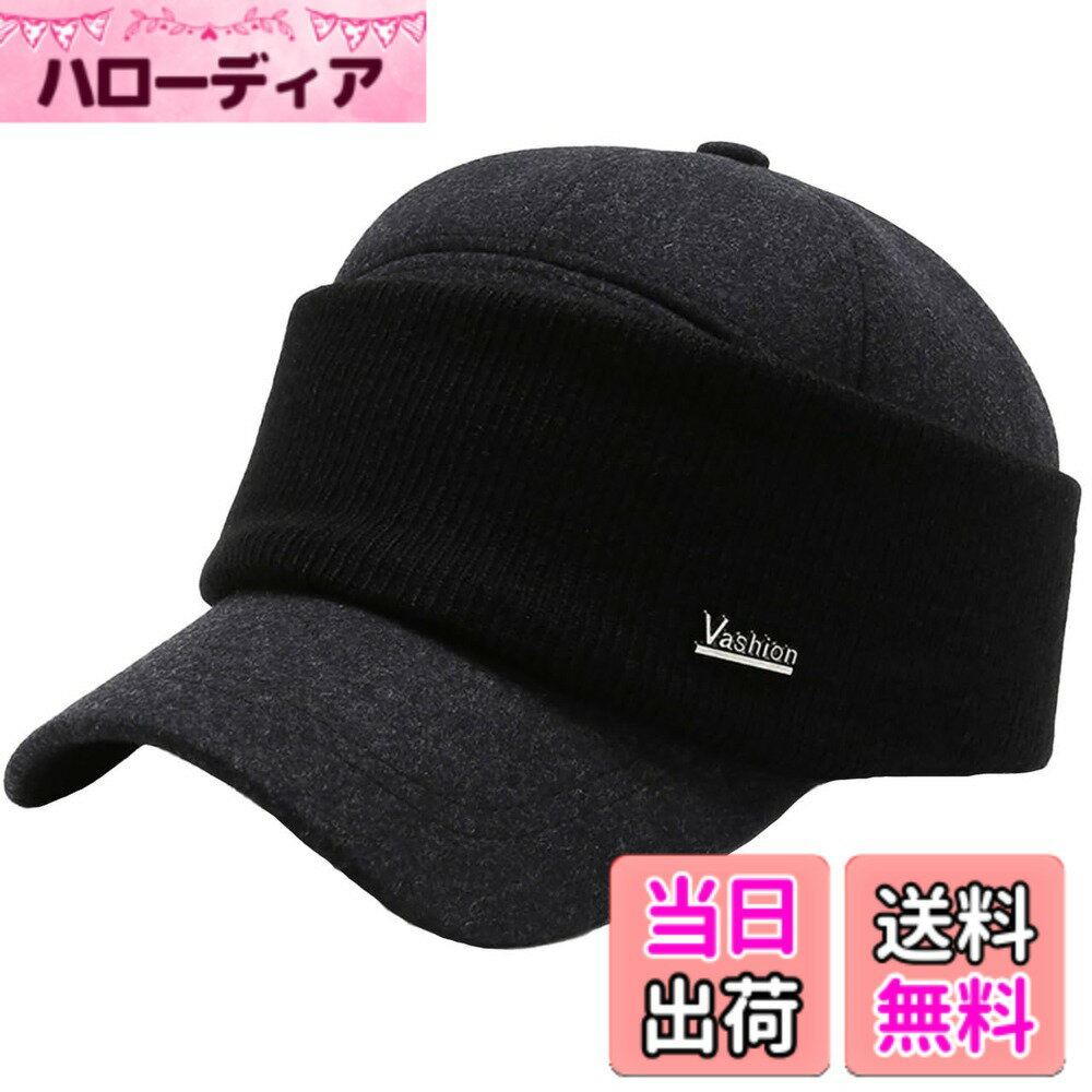 【送料無料】[ホワイトファング] キャップ 帽子 防寒 耳あて カジュアル アウトドア おしゃれ 暖かい メンズ レディース CZA378 色：ダークグレー、サイズ：Free Size