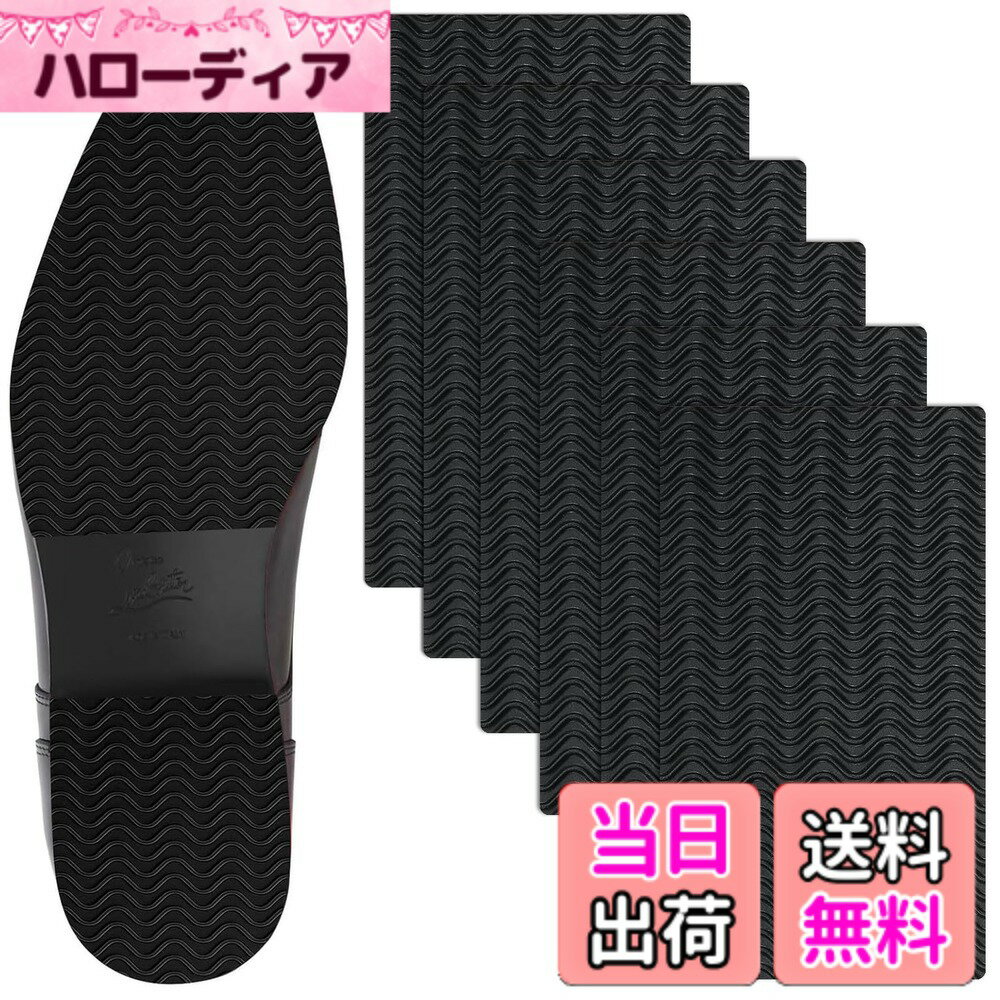 【送料無料】SOYANGNEK 靴底滑り止めパッド 6ペア 靴底プロテクター 2.2mm厚 色：レッドブラック、サイズ：15x8cm