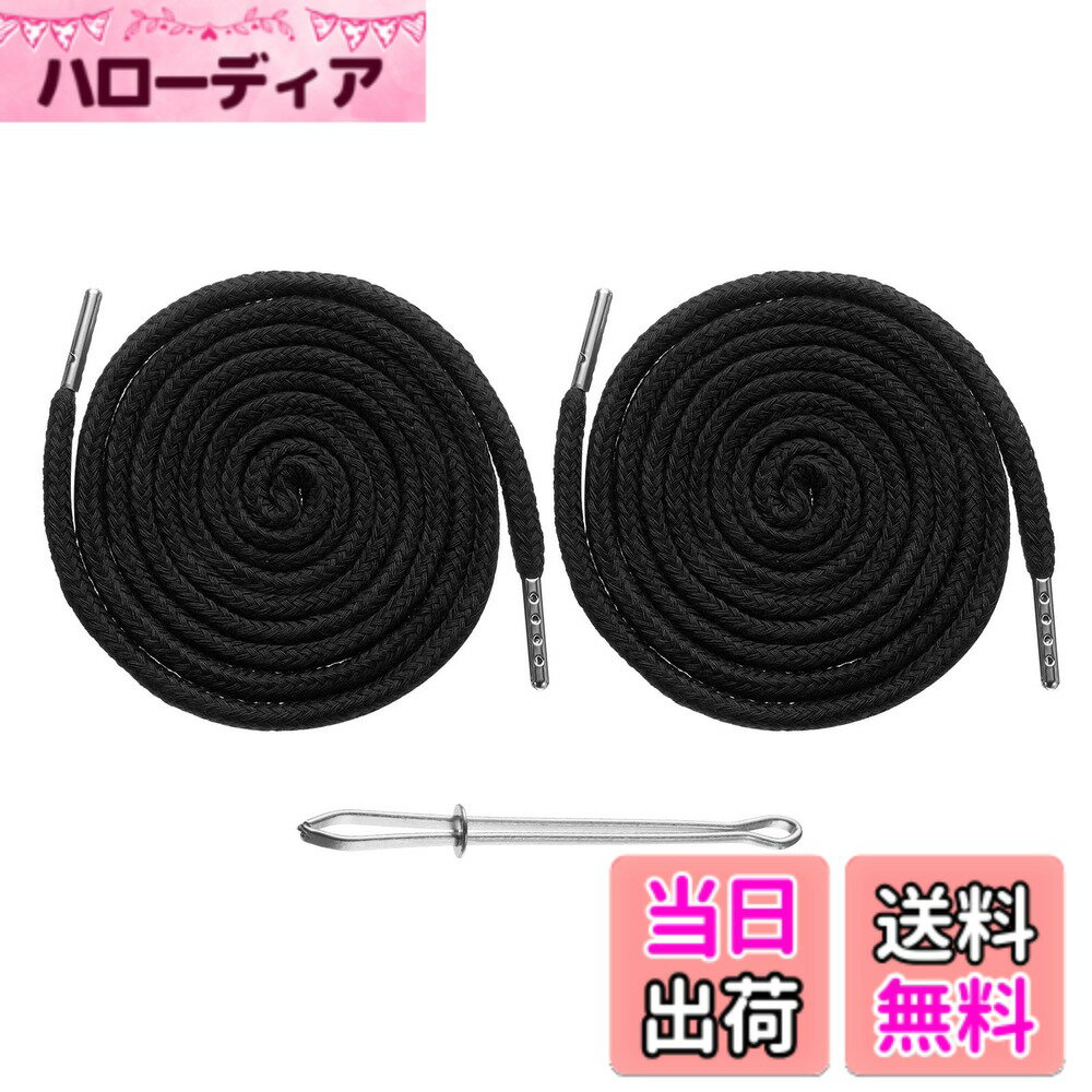 【送料無料】uxcell 2本 ドローストリングコード 130cm 交換用ドローストリング フーディーストリングソーイングツール イージースレッダー付き フーディーの紐から靴紐まで DIYで自分色 色：ブラック、サイズ：130cm