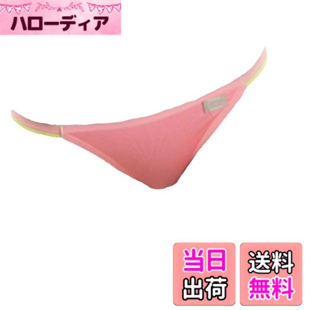 【送料無料】[バズ セレクション] ショーツ パンツ 下着 インナー ローライズ スポーティー スタイリッシュ レディース TXA114 色：ライトピンク、サイズ：L