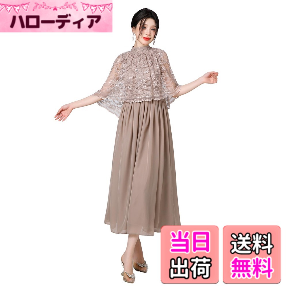 Rakuten - 【送料無料】[DEEPEYES] 結婚式ドレス ケープ付き ロング レース お呼ばれ 20代 30代 袖あり ミモレ丈 体型カバー Aライン フォーマル 色：カーキ、サイズ：XL