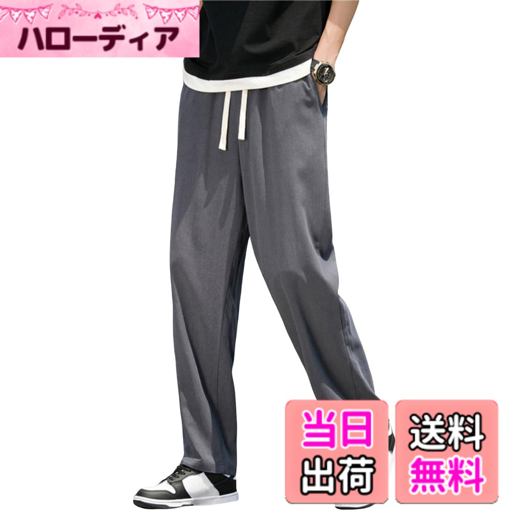 商品情報商品の説明主な仕様 窮屈さが感じないサラッと履きやすいメンズサルエルパンツが登場致します。ゆったりとしたシルエットと優れた通気性が特徴で、夏の季節にカジュアルシーンから部屋着まで、幅広く活躍できるメンズズボンです。ウエストはゴム仕様で、腰紐付きで絞り調整可能なので楽に着用できる、カジュアルな見た目ながらも、無駄な装飾を施さないシンプルな無地デザインで様々なコーディにマッチするメンズワイドパンツです綿麻素材で作られたため、極上のドライ感を快適な状態に保つので、ダボつきすぎず、春から夏の暑い日までにも快適に過ごせて、リラックスに履けるおしゃれなサルエルパンツです。ストンとまっすぐに落ちるワイドシルエットが特徴です。両側にはスマホが入る大きめのポケットと、バックにも二つのポケット付きで、実用性と美観性を高めるメンズサルエルパンツです。brJHIJSC:（※商標【6025245】）、弊社が数年前から服を販売していますが、弊店にすべての商品は実物をそのままで撮影したので、ご安心して買っていただくようお願い申し上げます。