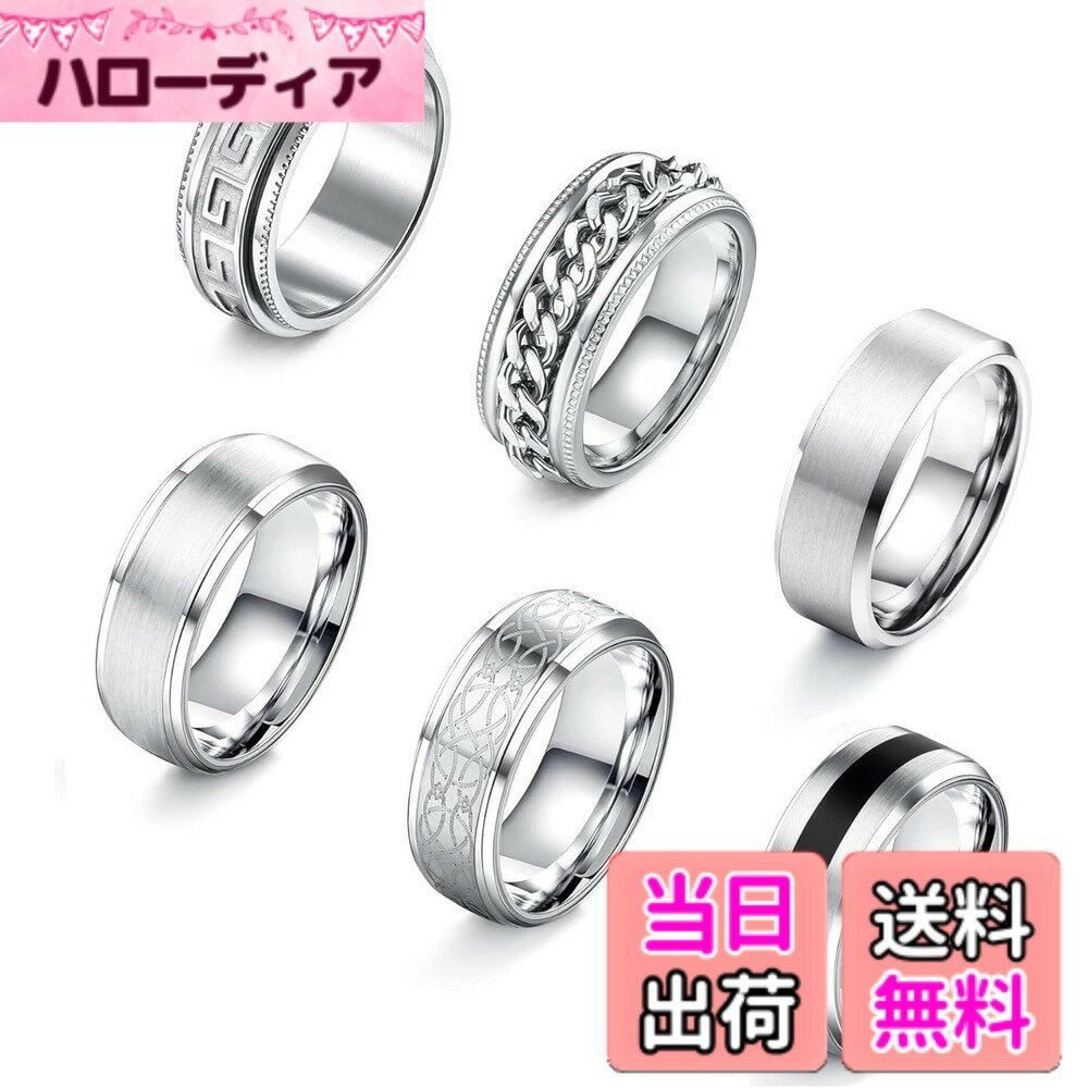 【送料無料】[JeryWe] 6個セット 指輪 メンズ レディース ステンレス 金属アレルギー対応 リング ファッション アクセサリー ピンキーリング セット 不安やストレス 解消 リング 男女兼用 色：シルバー、サイズ：18