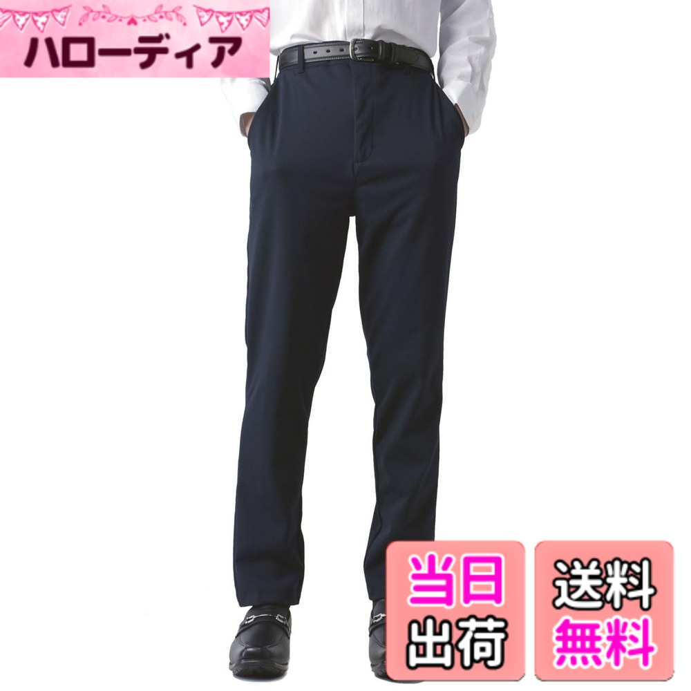 商品情報商品の説明主な仕様 M・股下70cmサイズ ( 股上：31 裾幅：17 ワタリ：28 ウエスト：76-84 総丈：98 股下：70 )brL・股下70cmサイズ ( 股上：32 裾幅：18 ワタリ：29 ウエスト：84-94 総丈：98 股下：70 )brLL・股下70cmサイズ ( 股上：33 裾幅：19 ワタリ：31 ウエスト：94-104 総丈：98 股下：70 )