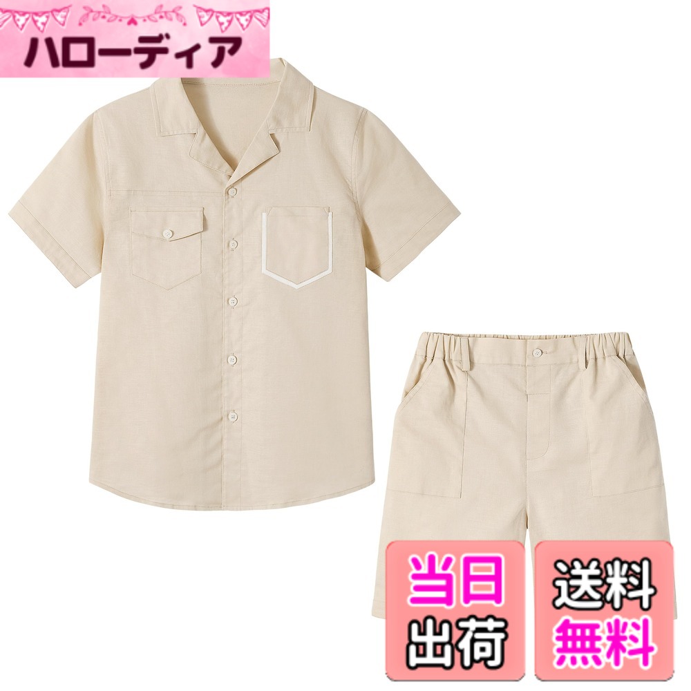 【送料無料】[LOLANTA] 男の子 セットアップ 半袖 綿麻 子供服 男の子 夏服 カジュアル 子供 ショートパンツセット 120-160 色：カーキ、サイズ：140