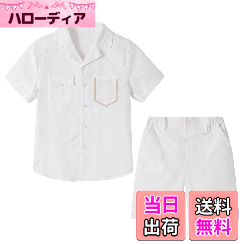 【送料無料】[LOLANTA] 男の子 セットアップ 半袖 綿麻 子供服 男の子 夏服 カジュアル 子供 ショートパンツセット 120-160 色：ホワイト、サイズ：150