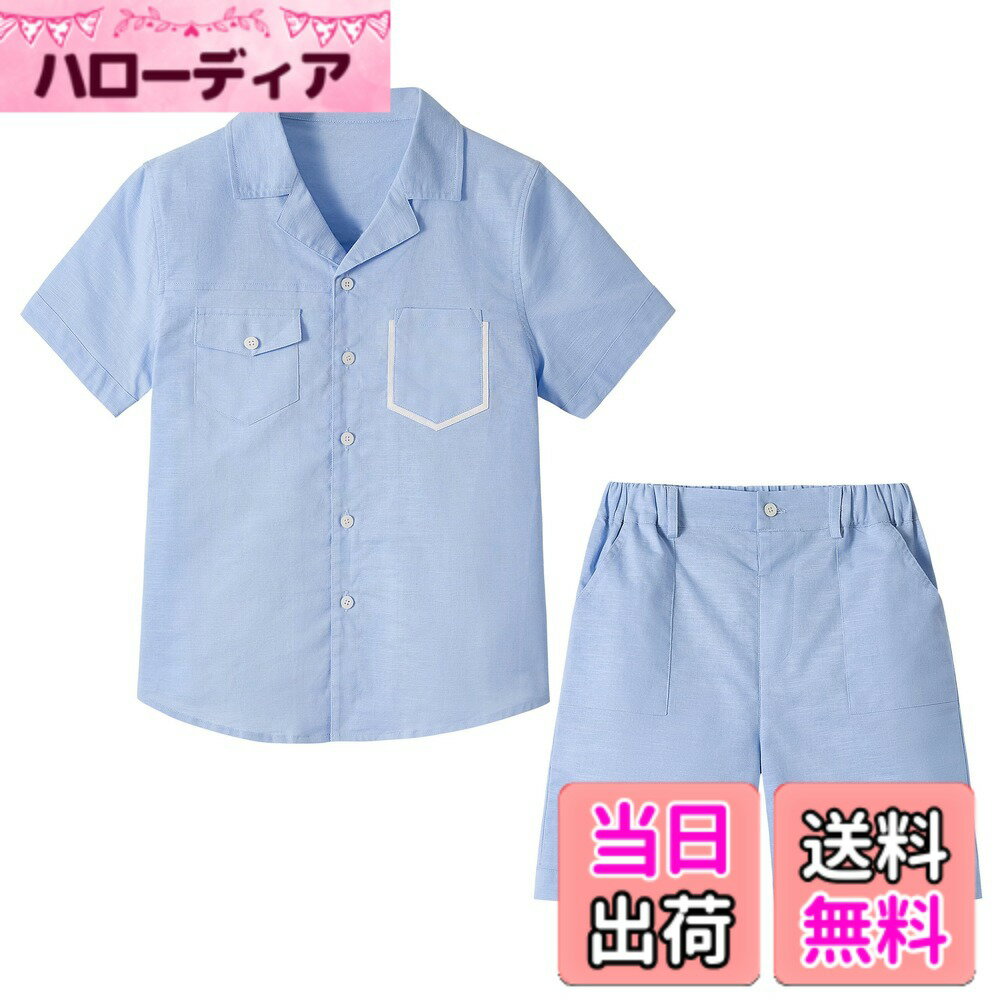 【送料無料】[LOLANTA] 男の子 セットアップ 半袖 綿麻 子供服 男の子 夏服 カジュアル 子供 ショートパンツセット 120-160 色：スカイブルー、サイズ：130