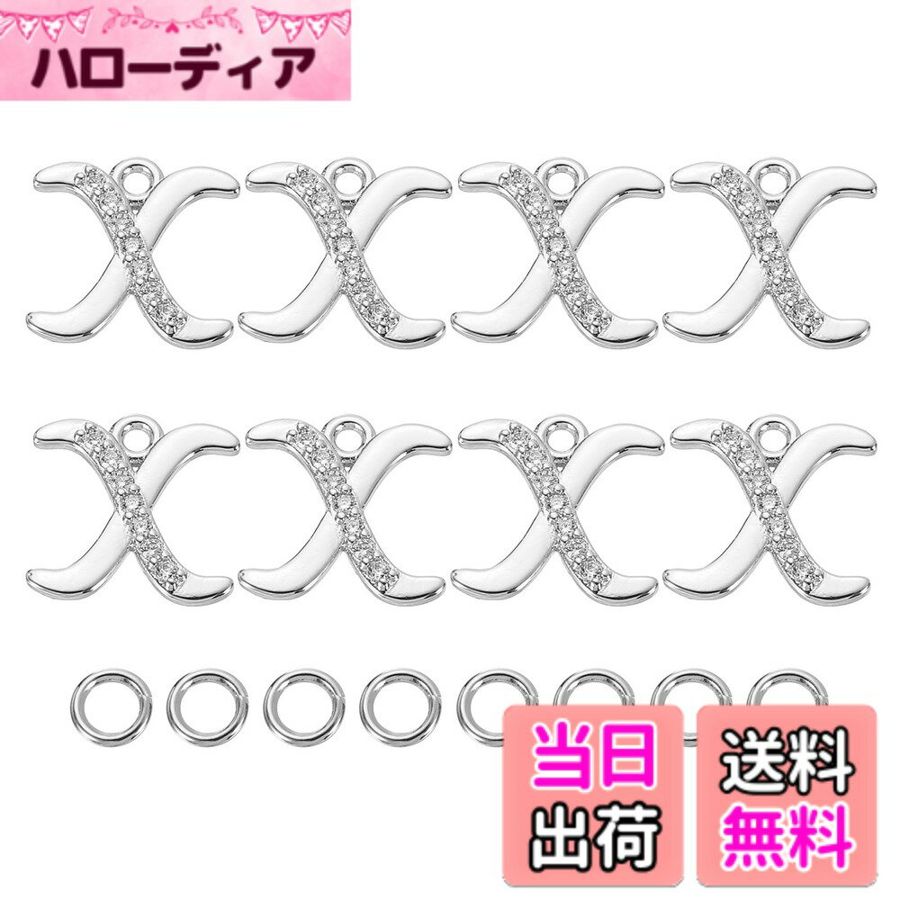 【送料無料】[uxcell] イニシャルパーツ キーホルダー 水晶ダイヤモンドで飾り ネックレス ブレスレットDIY用 （文字X シルバー） 直径7.3 mm 8個入り 色：シルバー、サイズ：0.5