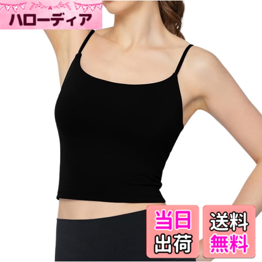 商品情報商品の説明説明 シンプルなデザインなので、普段着としてパンツと合わせるし、スポーツTシャツとしてもおススメします！ダンス、 ジム、フィットネス、ランニング、トレンニング、ヨガ、ホットヨガ、ジョギング、ウォーキング、体操、ピラティス等様々なシーンに適用、オールシーズン着回せるスポーツTシャツです。主な仕様 【背中の空き具合なヨガタンクトップ】セクシーなVネック、取り外し可能なカップ付きなので、トップス はこれ一枚でOK！ノースリーブで肩甲骨まわりが動きやすくて、程よく肌見せが叶える背中開きデザインは、女性の魅力を引き上げます。【しゃれなカラー】ファッショナブルでキュート、そして鮮やかな明るい色。豊富なカラーバリエーションが嬉しい♪おしゃれ なポイントになりつつ、バストをしっかりカバーする ウェア です。屈んだり、大きな動きも安心！細身のフォルムで綺麗な曲線を演出してくれます。【へそ出し】ショート丈のヘソ出しスタイルなので、ウエストが細く綺麗に見えます。ショートパンツやスキニージーンズ、トレンドのラインパンツなどはもちろん、スカートやワイドパンツなどと合わせて色んなコーデが楽しめる。足長効果も着やせ効果も期待できるから着るだけでスタイルアップになる。【吸汗速乾】肌触りの柔らかい生地で着心地が抜群。通気性ありの素材を使用、吸汗速乾なので激しい運動中でも涼しさと快適さを感じていただけます。伸縮性にも優れており、バストを締め付けません。体の動きに合わせて生地が伸縮し、バストを優しく包み込みます。【素材構成】 75% ナイロン、25% 合成繊維(スパンデックス)。S、M、L、XLの4サイズあり。シンプルなデザインなので、普段着としてパンツと合わせるし、スポーツベストとしてもおススメします！ホットヨガ、バレエ、ダンス、ジム、ランニング、トレーニングなどでも、幅広いシーンにてお使いいただけます。