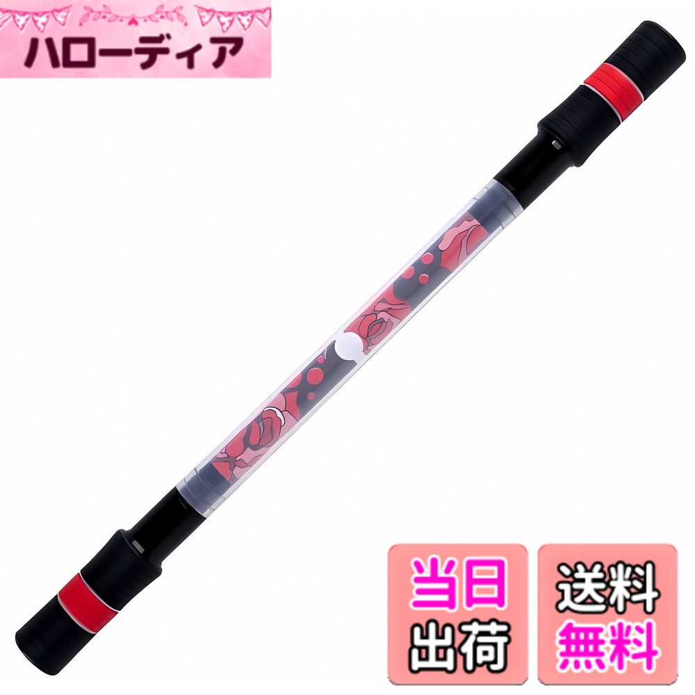 【送料無料】ZW-1003 ペン回し専用ペン 太軸22cm 重さ20.9g 安定感 パフォーマンスモデル 色：赤