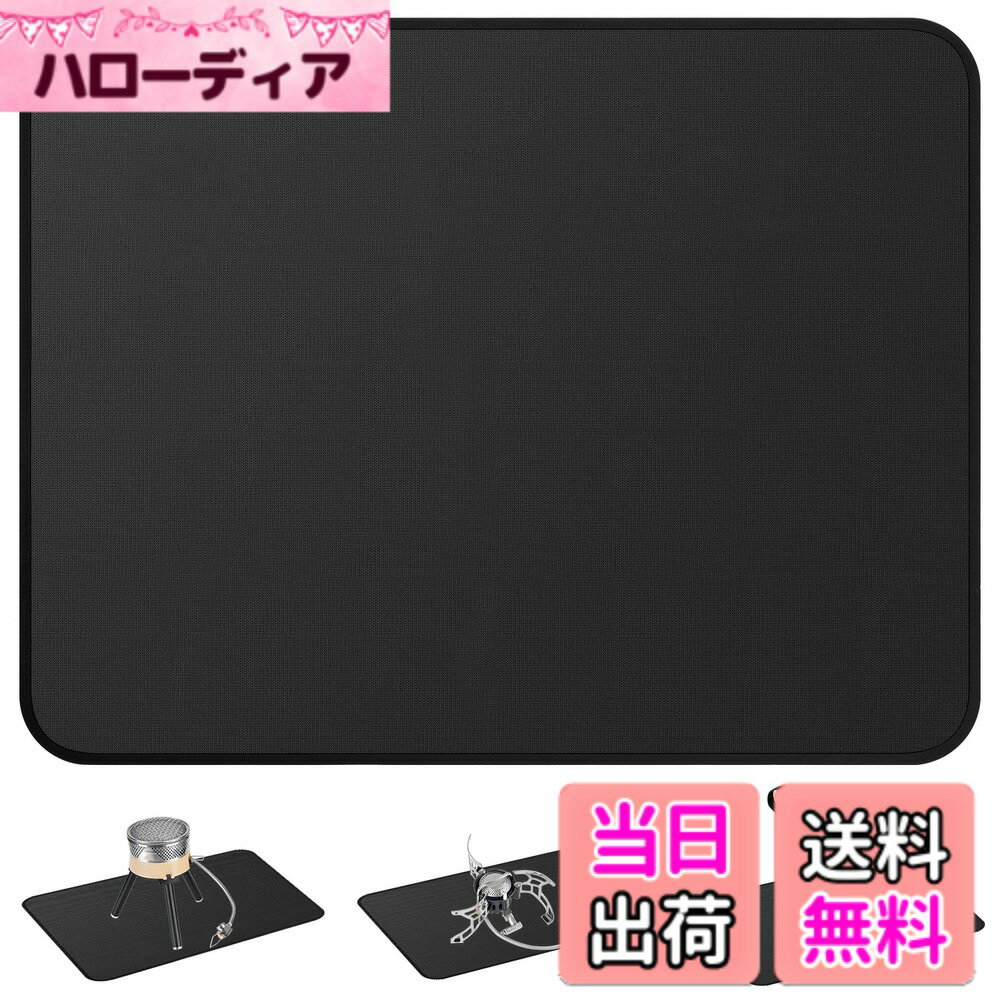 【送料無料】Tentock 焚き火シート 耐熱500度 60x80cm 防火布 折りたたみ キャンプ 焚火台 バーベキュー 花火 アウトドア用 硅素コーティングでかゆくない 草保護 火花防止 防炎マット 耐火シート 色：ブラック