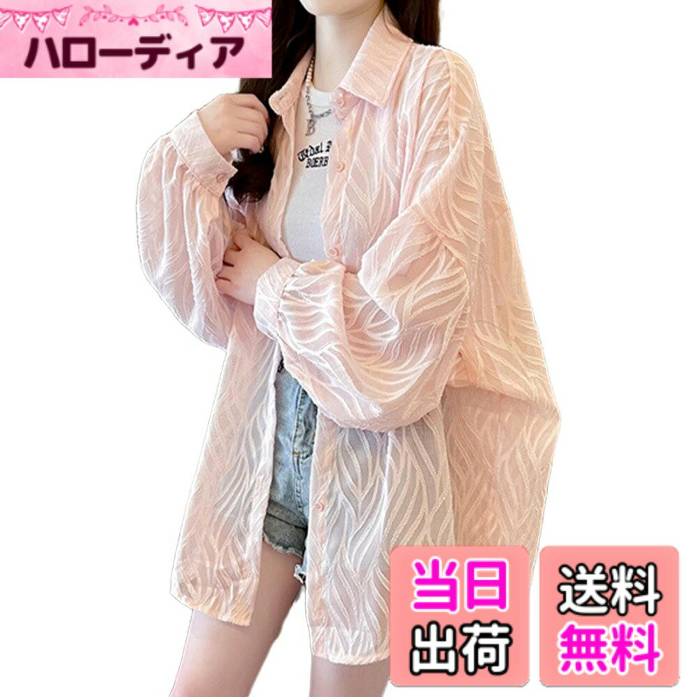 【送料無料】[エムエルーセ] シアー シャツ 薄手 羽織 サマーカーディガン シースルー ゆったり 春 夏 秋 レディース 色：ピンク、サイズ：XL