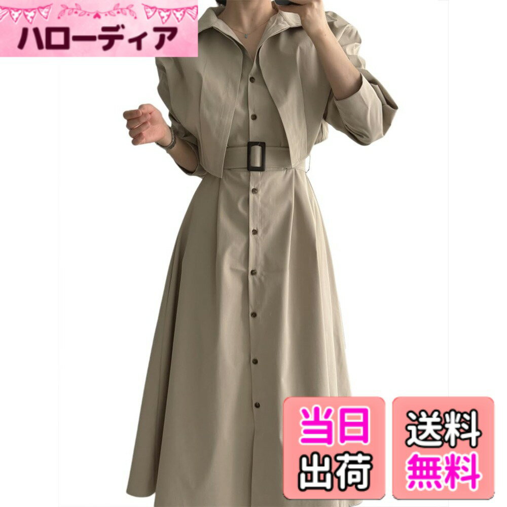 【送料無料】[Hanmall] シャツワンピース フェイクレイヤード ワンピース トレンチ風 重ね着風 襟付き ベルト付き ロング ワンピース 長袖 レディース フリーサイズ フォーマル 入学式 ママ 卒業式 LON817 色：カーキ、サイズ：Free Size