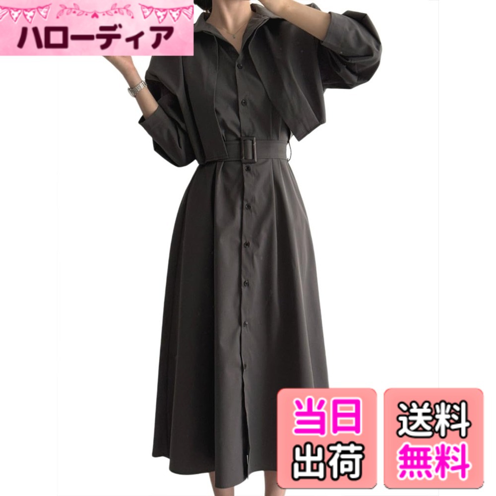 【送料無料】[Hanmall] シャツワンピース フェイクレイヤード ワンピース トレンチ風 重ね着風 襟付き ベルト付き ロング ワンピース 長袖 レディース フリーサイズ フォーマル 入学式 ママ 卒業式 LON817 色：ダークグレー、サイズ：Free Size