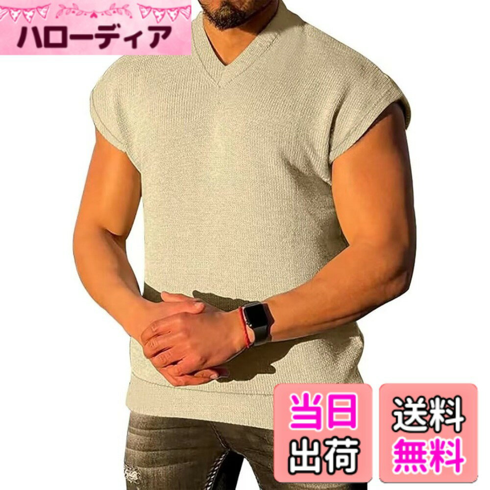 商品情報商品の説明主な仕様 素材構成:95%ポリエステル+5%ポリウレタン。通気素材：動きやすく、涼しさと通気性が特徴、柔らかな肌触りの軽量素材でトレーニング中も快適。優れた伸縮性があるので、人体の活動にうまく適応できます。着心地：通気性がとてもよく、柔らか触り心地のよい生地感と相まって、ストレスフリーな着心地を実現。ファション感：ファション感たっぷりの一着、スポーツシーンにも、日常着としても最適。男らしさと凛々しさを兼ねる備えたコーデはあなたのトレーニングライフを盛り上げてくれます。デザイン：マッスルカットハーフショートスリーブデザインは、ボディビルディングとワークアウトの際により多くのスペースを提供します。適用：シンプルなデザインなのでどんなコーデにも合わせ易く、色々と着回し出来る色チ買いで欲しくなる1着、様々なシーンに合うよう、長く愛用できます。