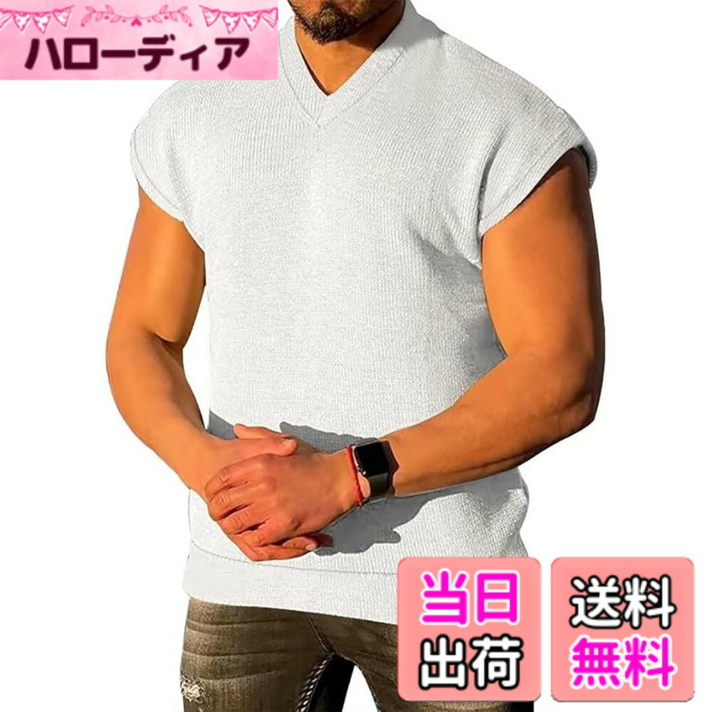 商品情報商品の説明主な仕様 素材構成:95%ポリエステル+5%ポリウレタン。通気素材：動きやすく、涼しさと通気性が特徴、柔らかな肌触りの軽量素材でトレーニング中も快適。優れた伸縮性があるので、人体の活動にうまく適応できます。着心地：通気性がとてもよく、柔らか触り心地のよい生地感と相まって、ストレスフリーな着心地を実現。ファション感：ファション感たっぷりの一着、スポーツシーンにも、日常着としても最適。男らしさと凛々しさを兼ねる備えたコーデはあなたのトレーニングライフを盛り上げてくれます。デザイン：マッスルカットハーフショートスリーブデザインは、ボディビルディングとワークアウトの際により多くのスペースを提供します。適用：シンプルなデザインなのでどんなコーデにも合わせ易く、色々と着回し出来る色チ買いで欲しくなる1着、様々なシーンに合うよう、長く愛用できます。