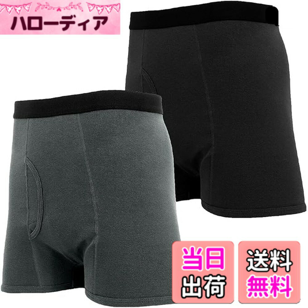【送料無料】[trust map] 日本製 ズボンに シミない 失禁パンツ 男性用 尿漏れパンツ 残尿 臭い ちょいもれ 対策 色：ブラック、サイズ：L
