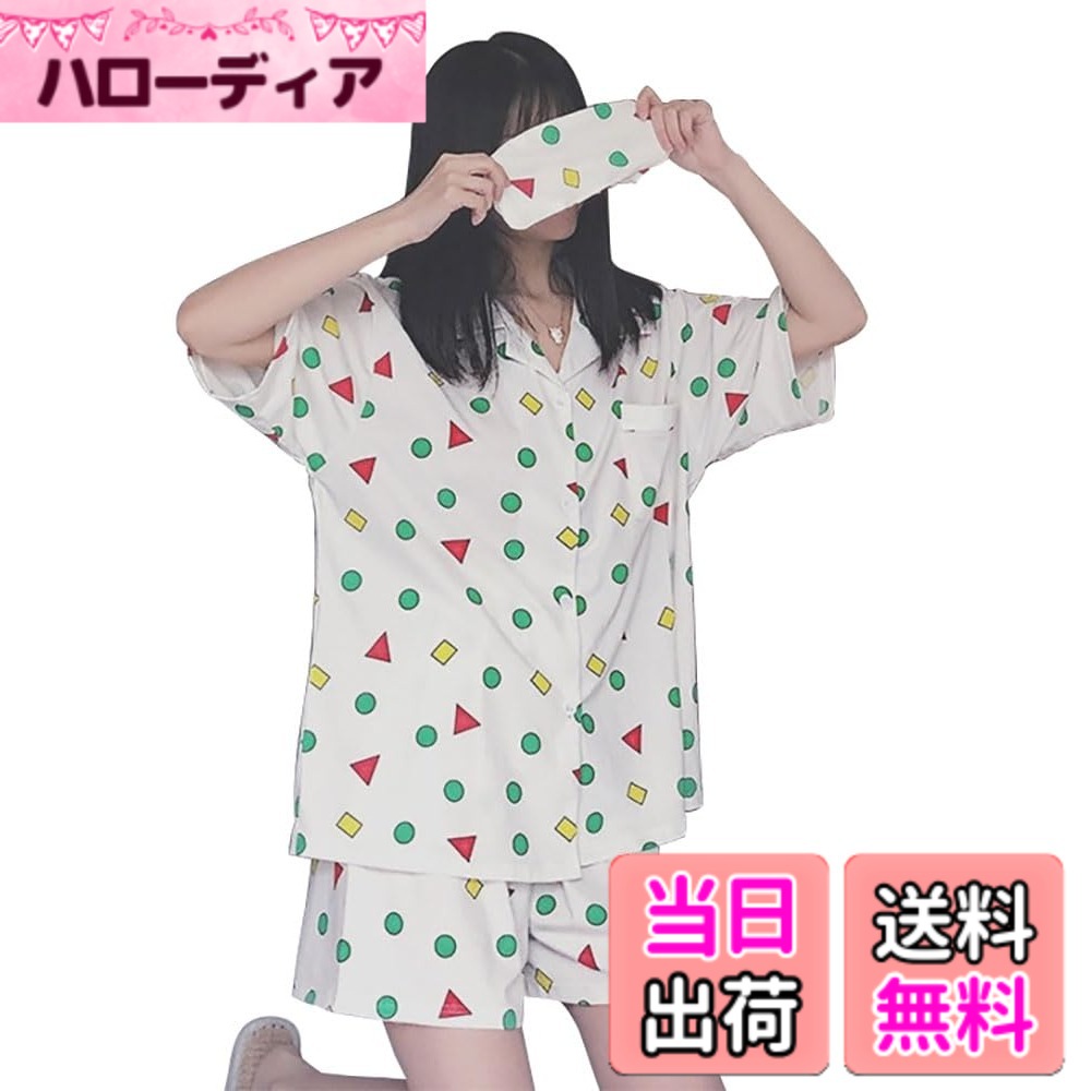 【送料無料】[Tzrcyc] クレヨンしんちゃんパジャマ 半袖 短ズボン 長袖 長ズボン 上下セット アイマスク付き 3点セット レディース/メンズ 前開き ルームウェア 部屋着 可愛い 春夏秋冬用 吸汗通気 肌に優しい 入院 色：半袖ホワイト-01、サイズ：L