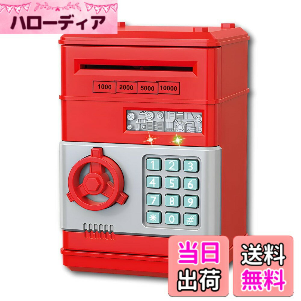 樂天商城 - 【送料無料】ENN LLC 貯金箱 ダイヤルロック式 セキュリティボックス 色：レッド、サイズ：ワンサイズ