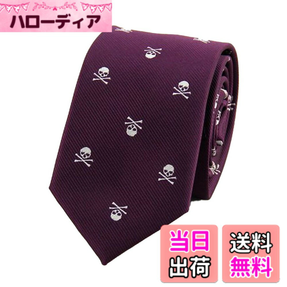 【送料無料】[バズ セレクション] ベルト ネクタイ ドクロ 柄 スカル プリント カジュアル ビジネス フォーマル メンズ AC427 色：パープル