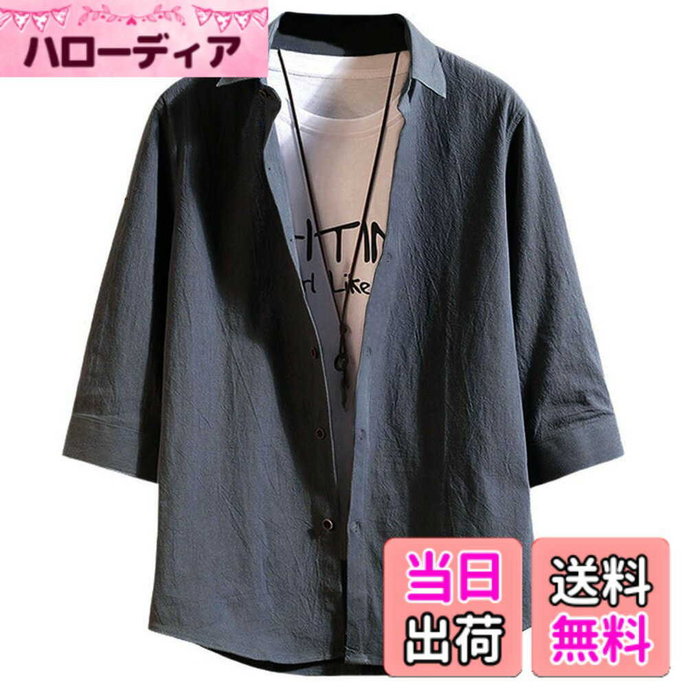 Leotards - 【送料無料】[JHIJSC] シャツ メンズ 半袖 夏 綿麻 七分袖 ゆったり 無地 カジュアル おしゃれ 大きいサイズ 色：グレー、サイズ：3XL