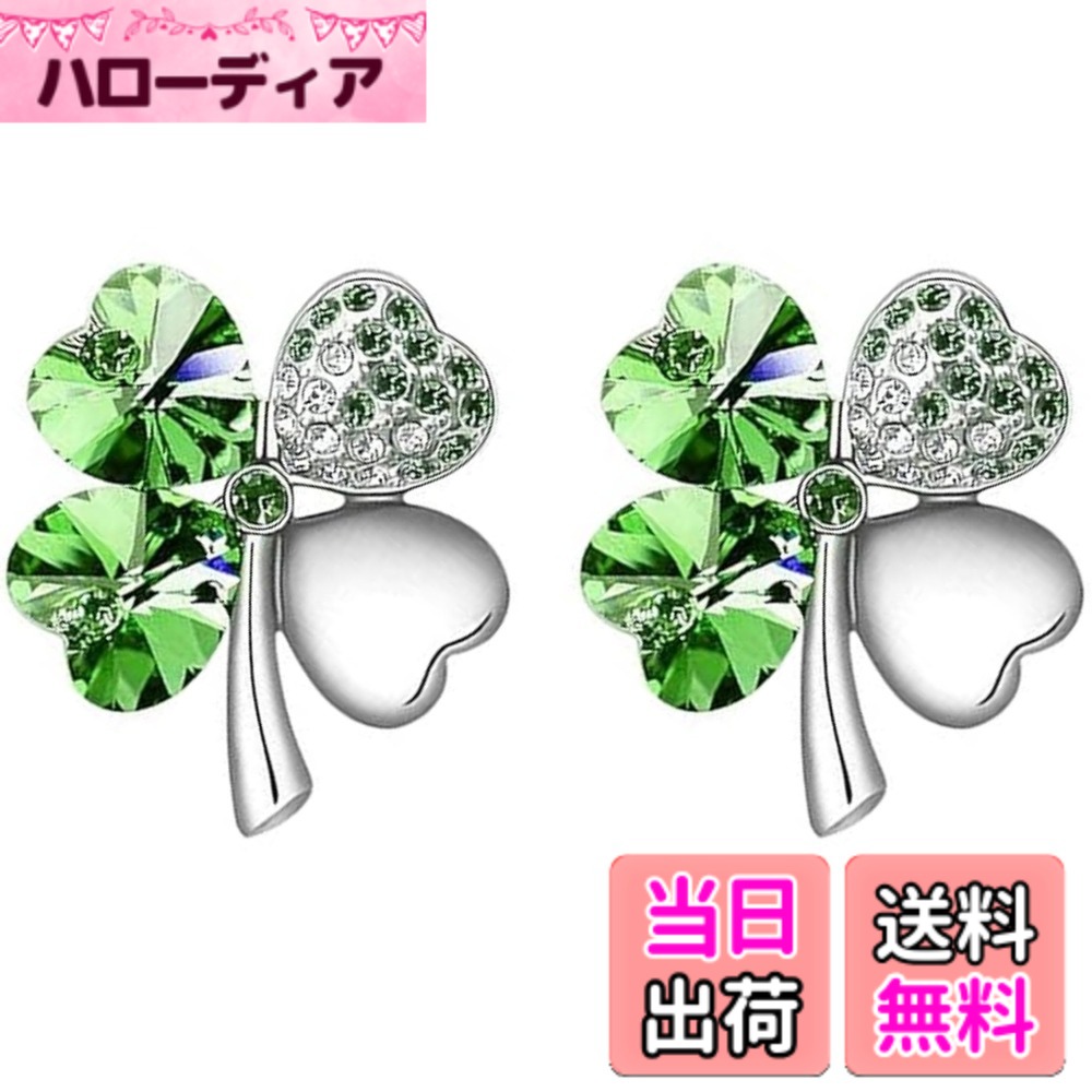 ������̵���ۻͤ��դΥ������С� Four Leaf Clover ���ꥹ���� �ԥ�Хå� ���� ������� �֥����� ���� ���奨�꡼ ���������꡼ 2������ ��...