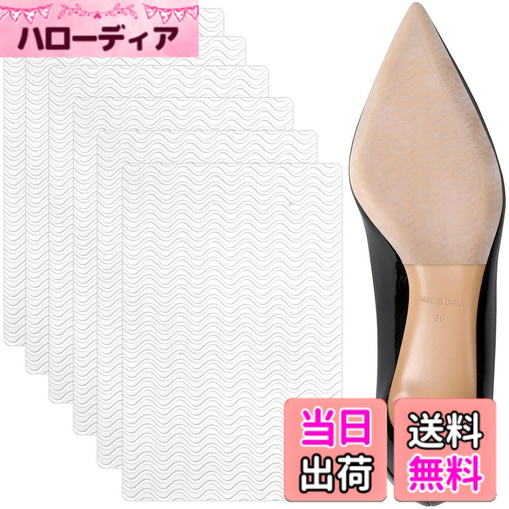 【送料無料】SOYANGNEK 靴底滑り止めパッド 6ペア 靴底プロテクター 2.2mm厚 色：半透明、サイズ：15x10cm
