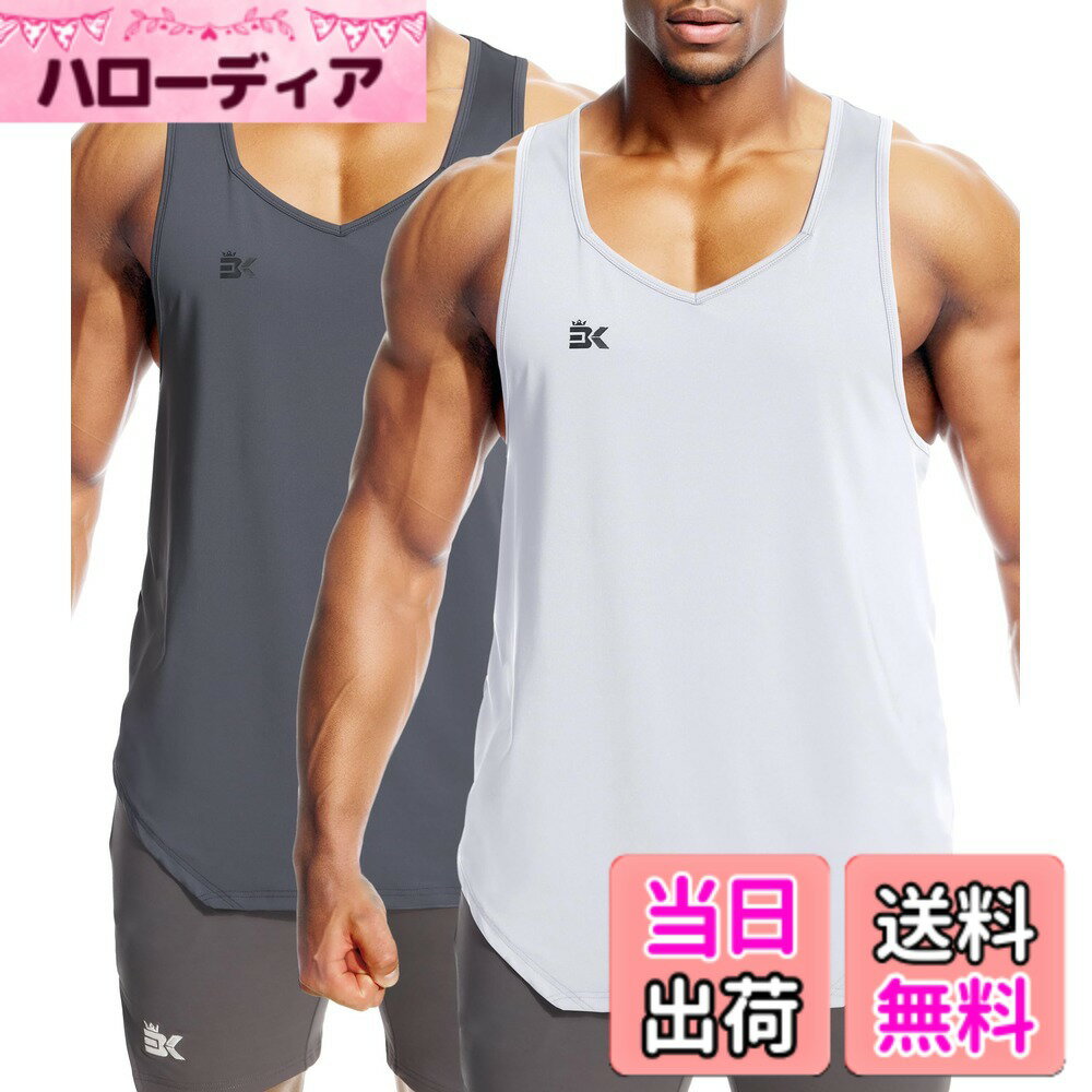 【送料無料】[BROKIG] 清逸 2枚組 タンクトップ メンズ 速乾 軽量 トレーニング ウェア ストレッチ 不規則なUネック 吸汗速乾 伸縮性 夏 ジム ノースリーブ 筋トレ うぇあ スポーツ フィットネス ボディビル おしゃれ 色：ダークグレー+ホワイト、サイズ：2XL