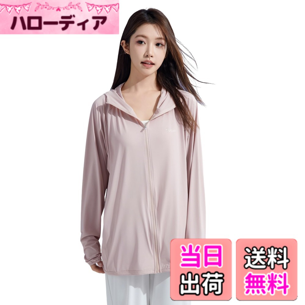 【送料無料】[Beatgos] ラッシュガード レディース メンズ パーカー 長袖 uvカット 接触冷感 upf50+ ゆったり 紫外線対策【男女兼用】 色：ピンク、サイズ：L