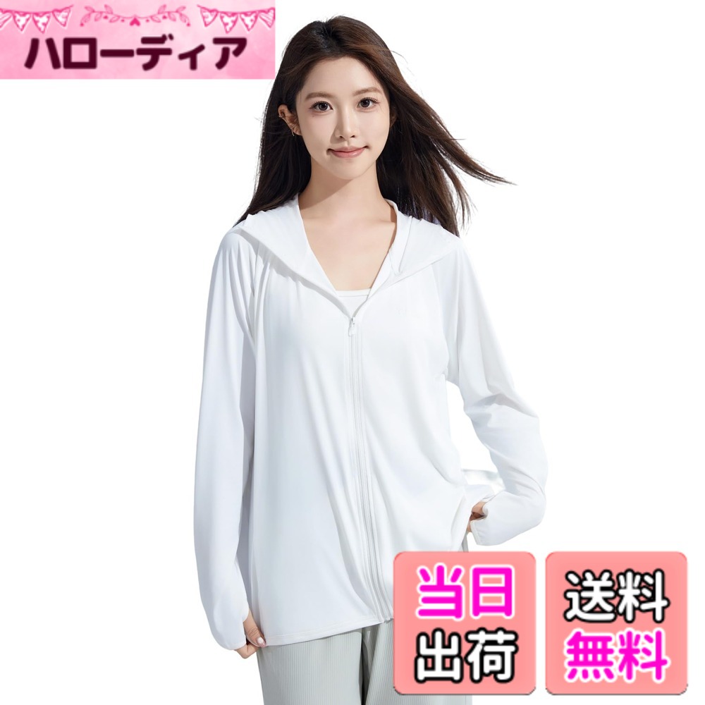 【送料無料】[Beatgos] ラッシュガード レディース メンズ パーカー 長袖 uvカット 接触冷感 upf50+ ゆったり 紫外線対策【男女兼用】 色：ホワイト、サイズ：M
