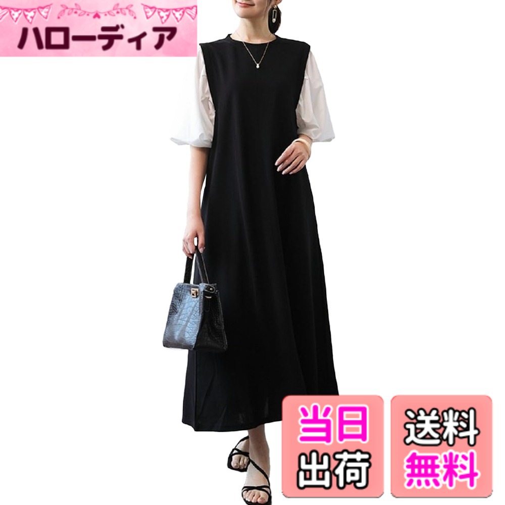 【送料無料】[NEKORA] ロングワンピース 半袖 パフスリーブ ワンピース 春夏 夏 aライン マキシ丈 ロング ドレス レディース 色：ブラックホワイト、サイズ：M