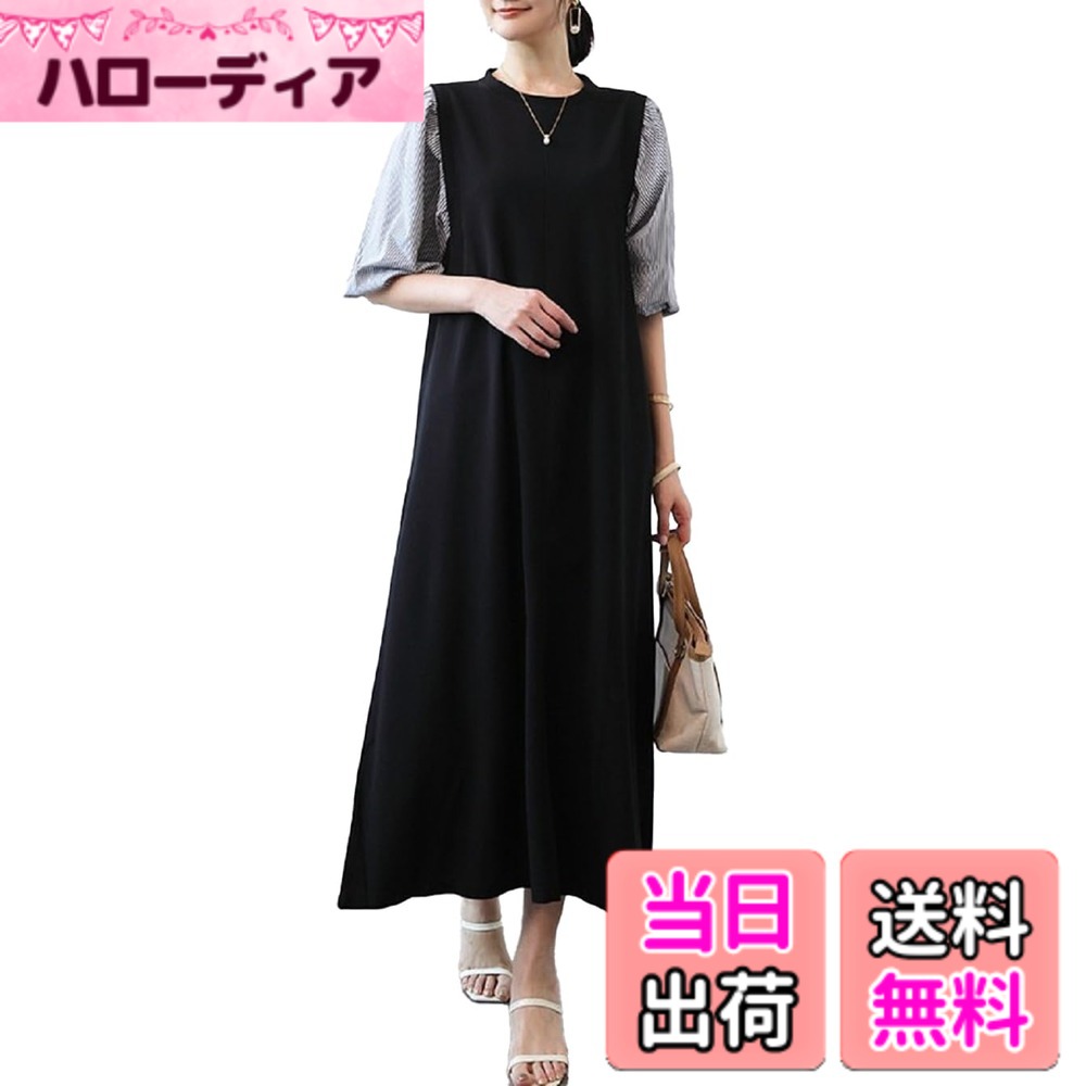 【送料無料】[NEKORA] ロングワンピース 半袖 パフスリーブ ワンピース 春夏 夏 aライン マキシ丈 ロング ドレス レディース 色：ブラックストライプ、サイズ：M