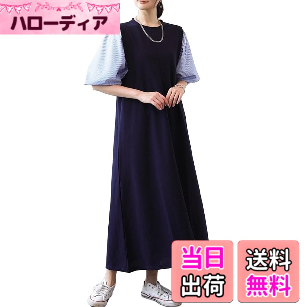 【送料無料】[NEKORA] ロングワンピース 半袖 パフスリーブ ワンピース 春夏 夏 aライン マキシ丈 ロング ドレス レディース 色：ネイビーストライプ、サイズ：L