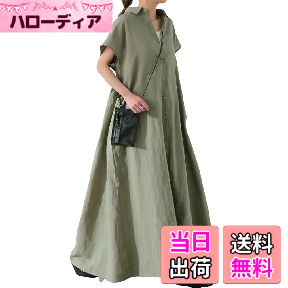 【送料無料】[エムエルーセ] 綿麻 シャツワンピース ロング丈 半袖 前開き ボタン 羽織 ゆったり カジュアル 春 夏 秋 レディース 色：グリーン、サイズ：M