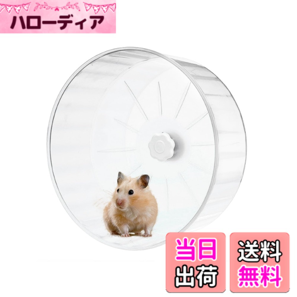 ������̵����DIFEIUKI �ϥॹ�����󤷼� �������ȥۥ����� 22cm ���ꥢ�� �ϥॹ������� ������� �Ť� �Ų� ���ʥͥ���/�ޥ���/�ꥹ �ڤ�ͷ��...