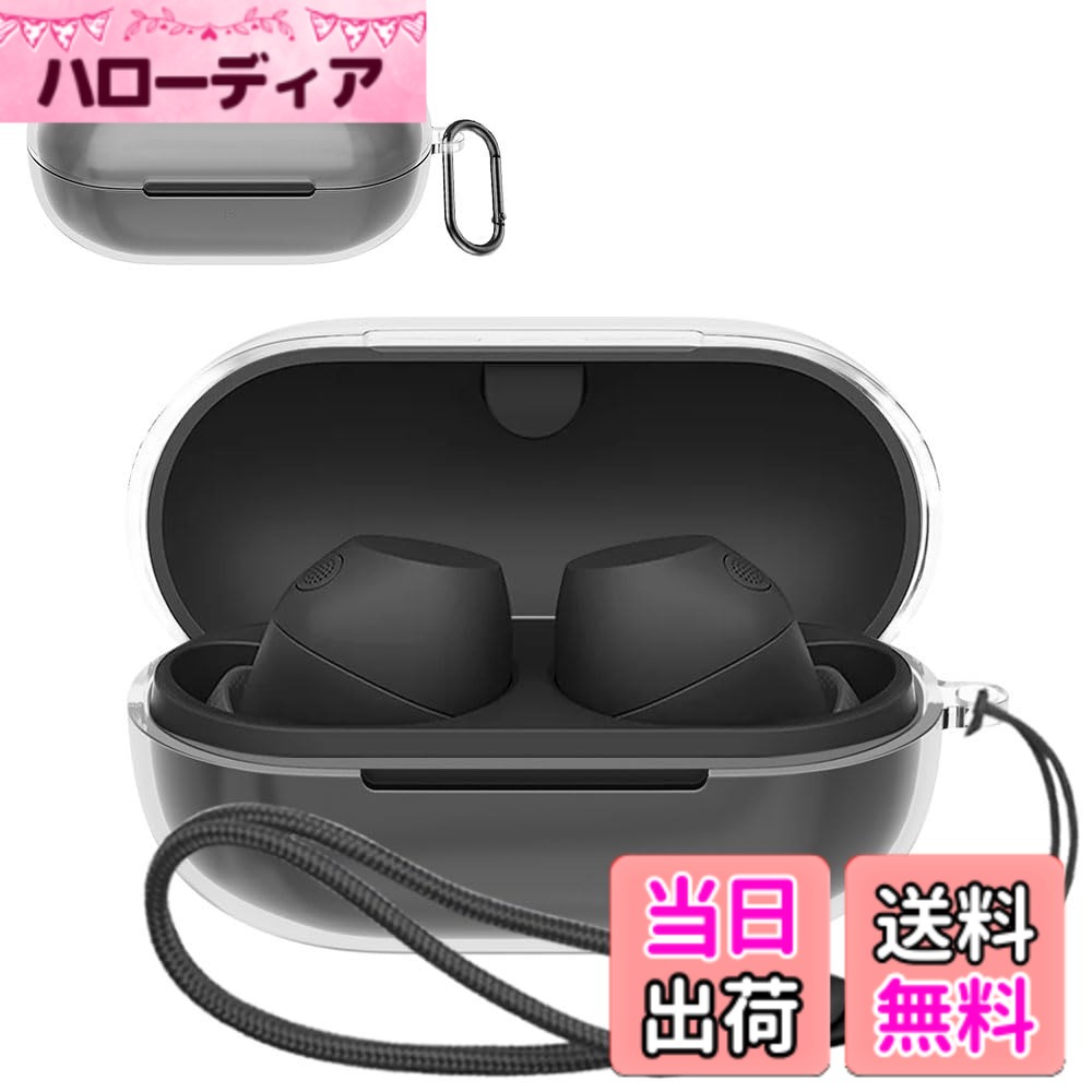 【送料無料】スマートウォッチ 用 保護ケース 色：クリア、サイズ：ソニー(SONY) WF-C710N