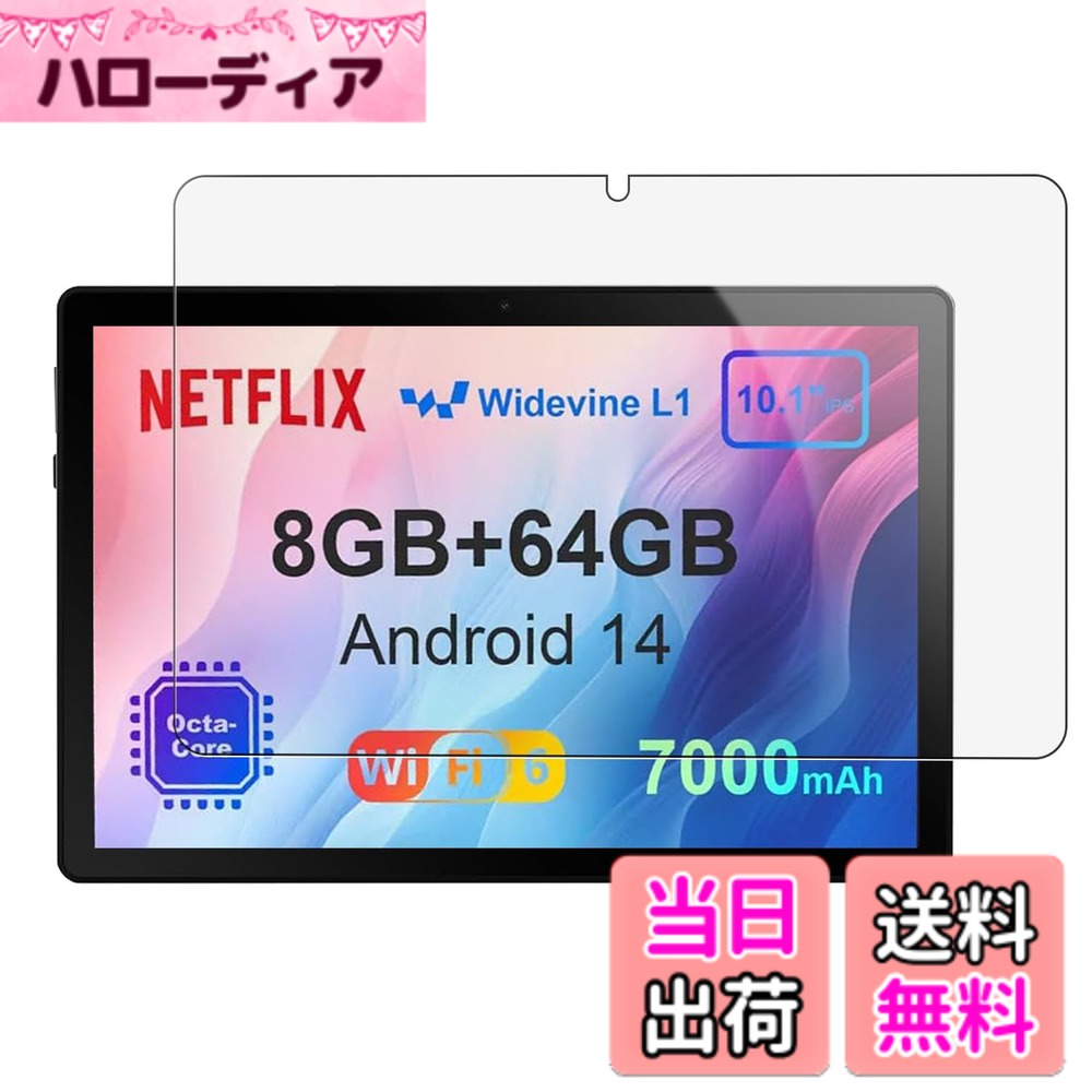 ������̵���ۡ�1�祻�åȡ�AWOW UTBook �� �ե���� 10����� ���֥�å� android 14 �ݸ�ե���� ��HUKWIMO��9H���� HD��Ʃ...