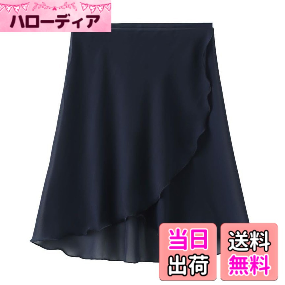 【送料無料】[FairyMary] ミディアム丈 丈45センチ バレエ 巻きスカート ロング マキ スカート シフォン素材 クラシック バレエ 色：【巻き幅標準】 WD-ダークネイビー＋紐ネイビー、サイズ：45