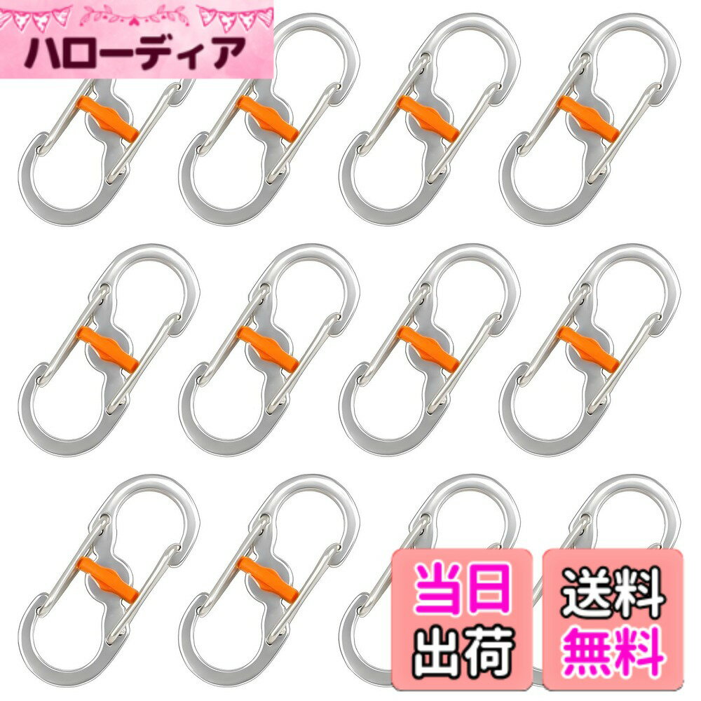 【送料無料】Huang Yem S字カラビナ 小型 2個/5個/10個/20個セット ロック付き 防錆ステンレス製 軽量設計 アウトドアハイキング キャンプ 旅行 鍵管理 防災対策 登山用 キーホルダー ミニカラビナ 色：銀色、サイズ：3.6cm