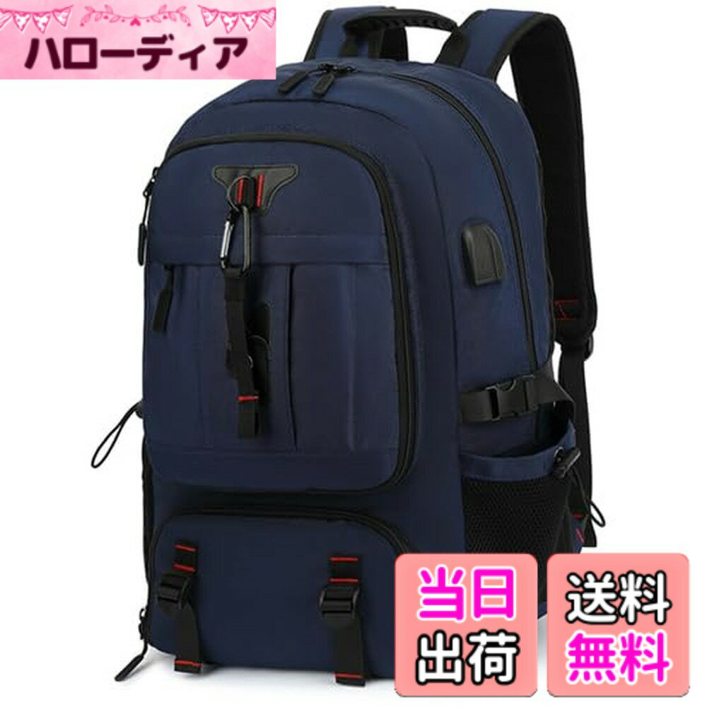 【送料無料】[GOZIGENITEMS] リュック 大容量 ビジネス 防災バッグ 【65Lx多収納x ...