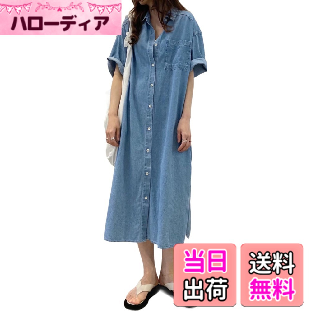 【送料無料】[JINJUDUO] デニムワンピース レディース 綿 着痩せルーズシルエット オフィス＆カジュアル 春夏秋用 ロング丈ワンピース シャツカラー ショートスリーブ 色：ブルー、サイズ：XL RegularLong